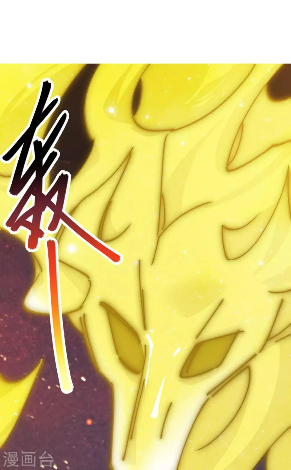 第104话 无形炫耀最致命 第11页