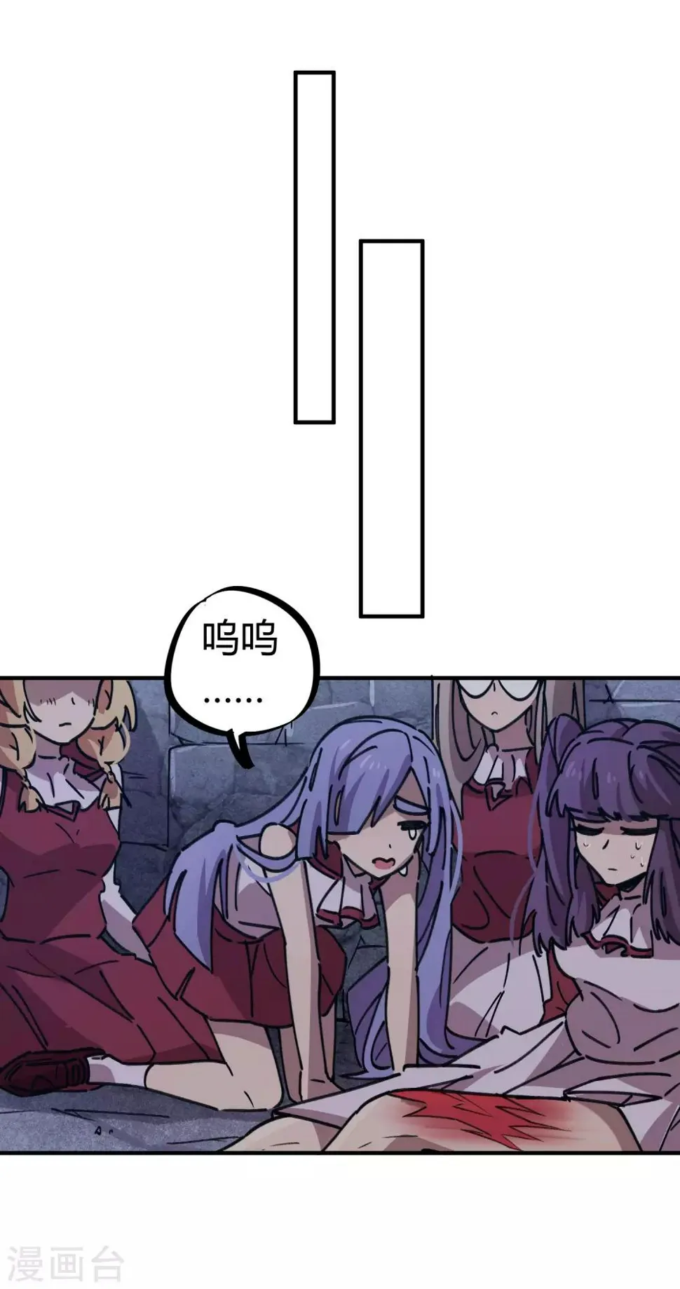 第105话 支援颜如玉 第14页