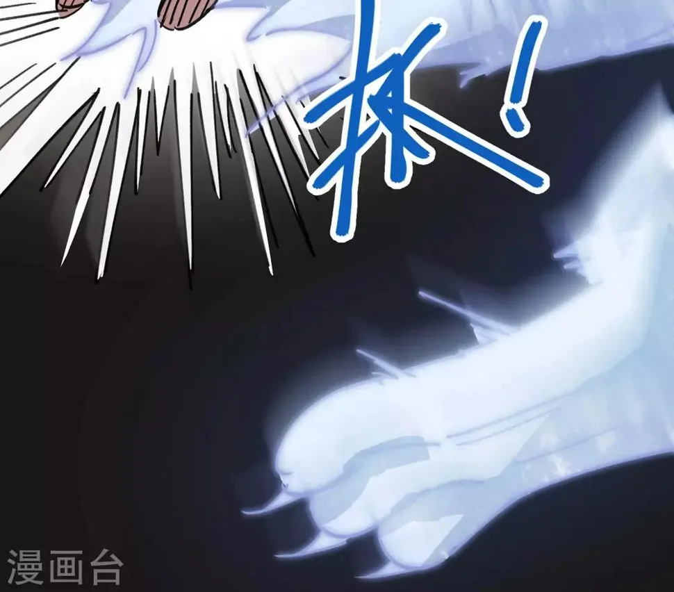 第106话 绝世好男人 第18页