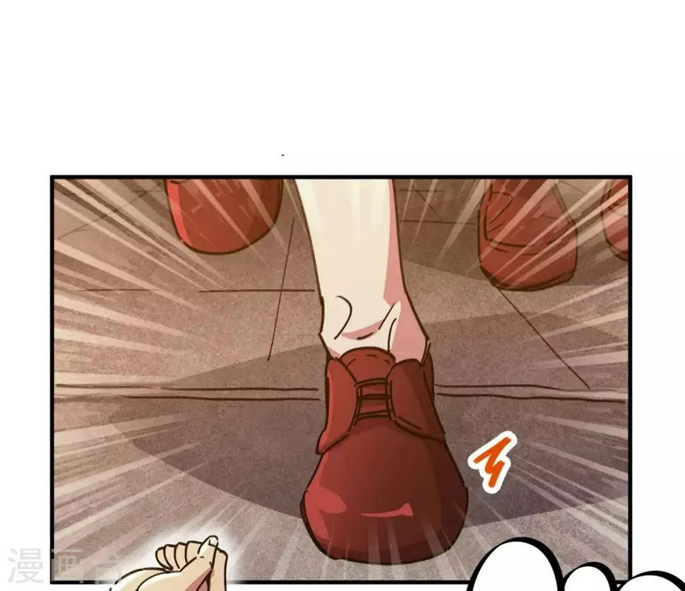 第116话 神秘昆仑 第2页