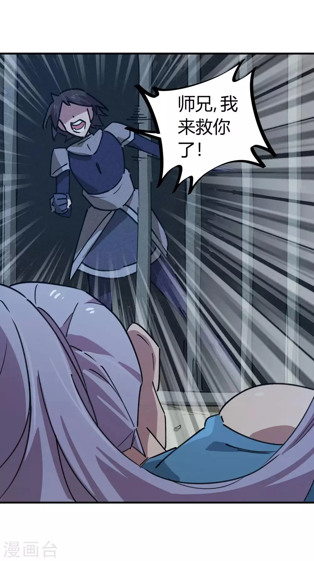 第170话王家的孙子 第22页