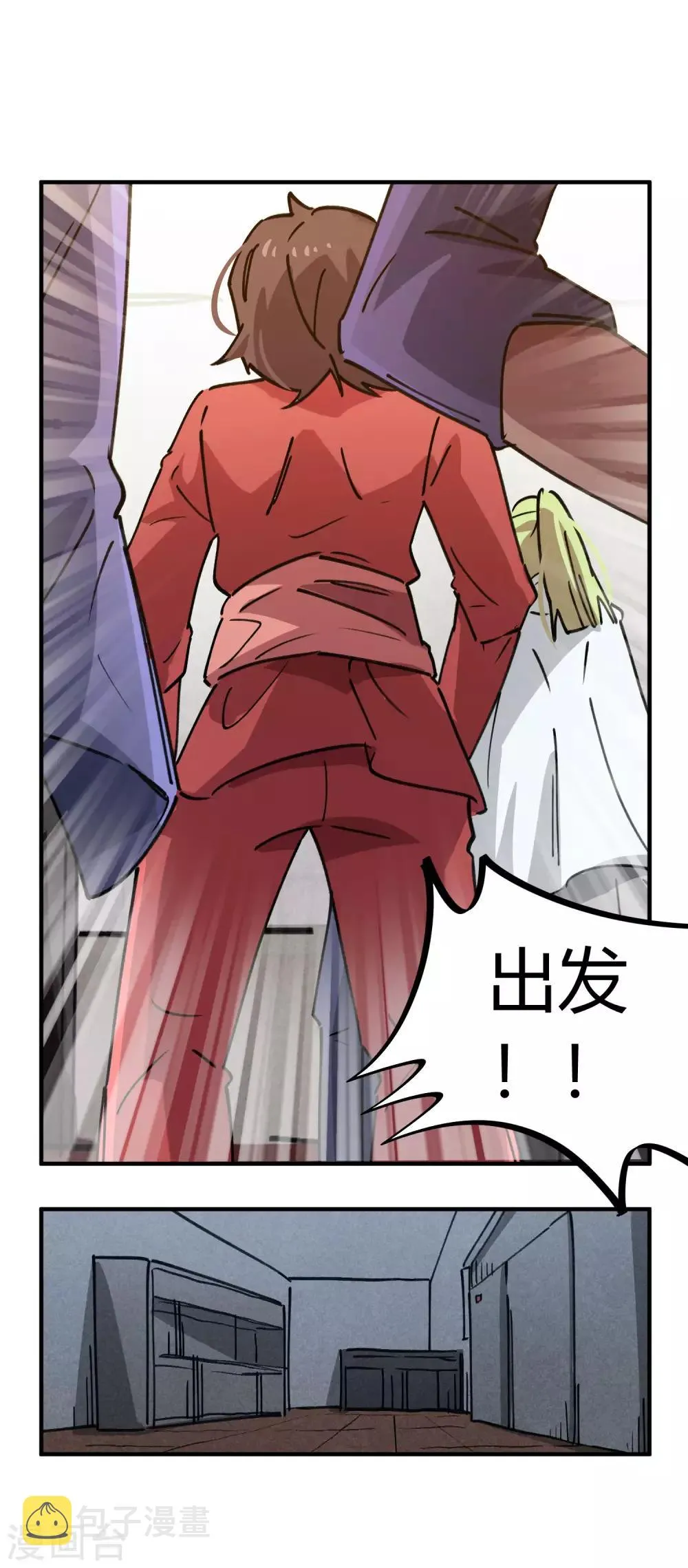 第168话金丹修士的实力 第8页