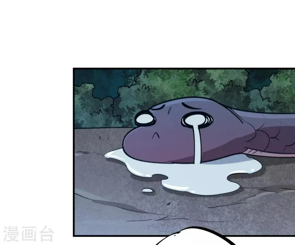 第167话不能袖手旁观 第16页