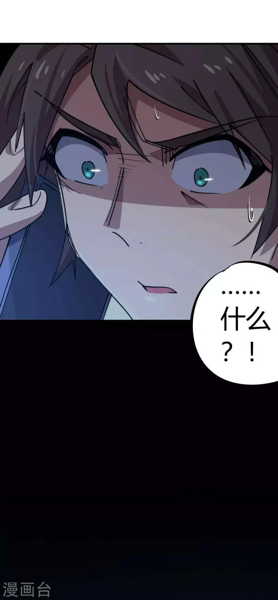 第166话顾还真出事 第7页