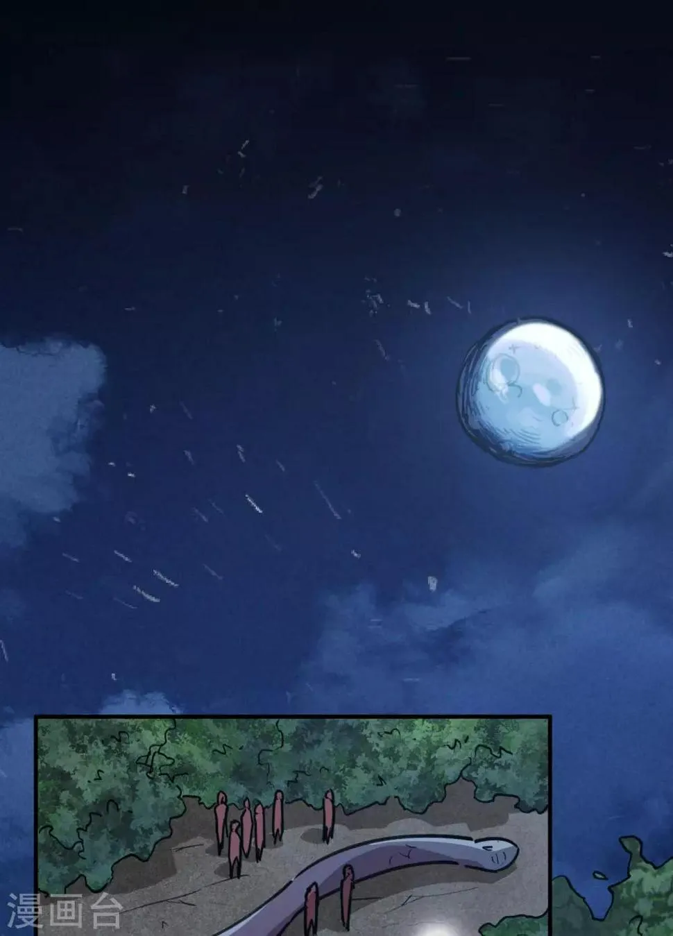 第166话顾还真出事 第8页
