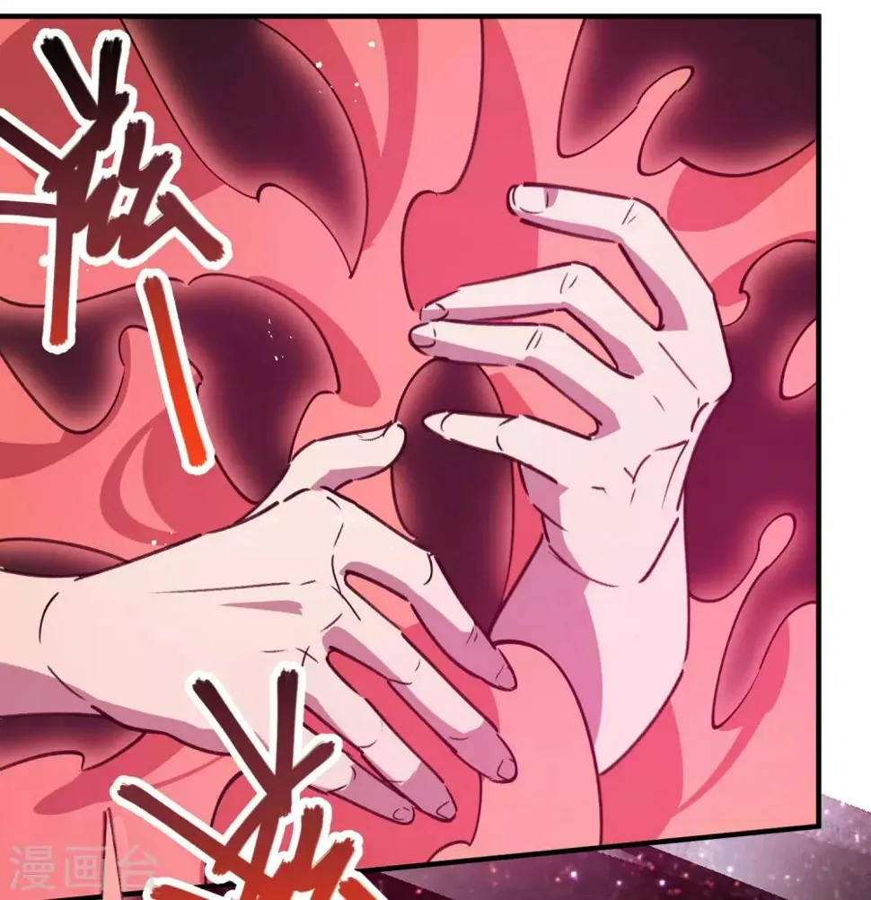 第162话剑意 第11页