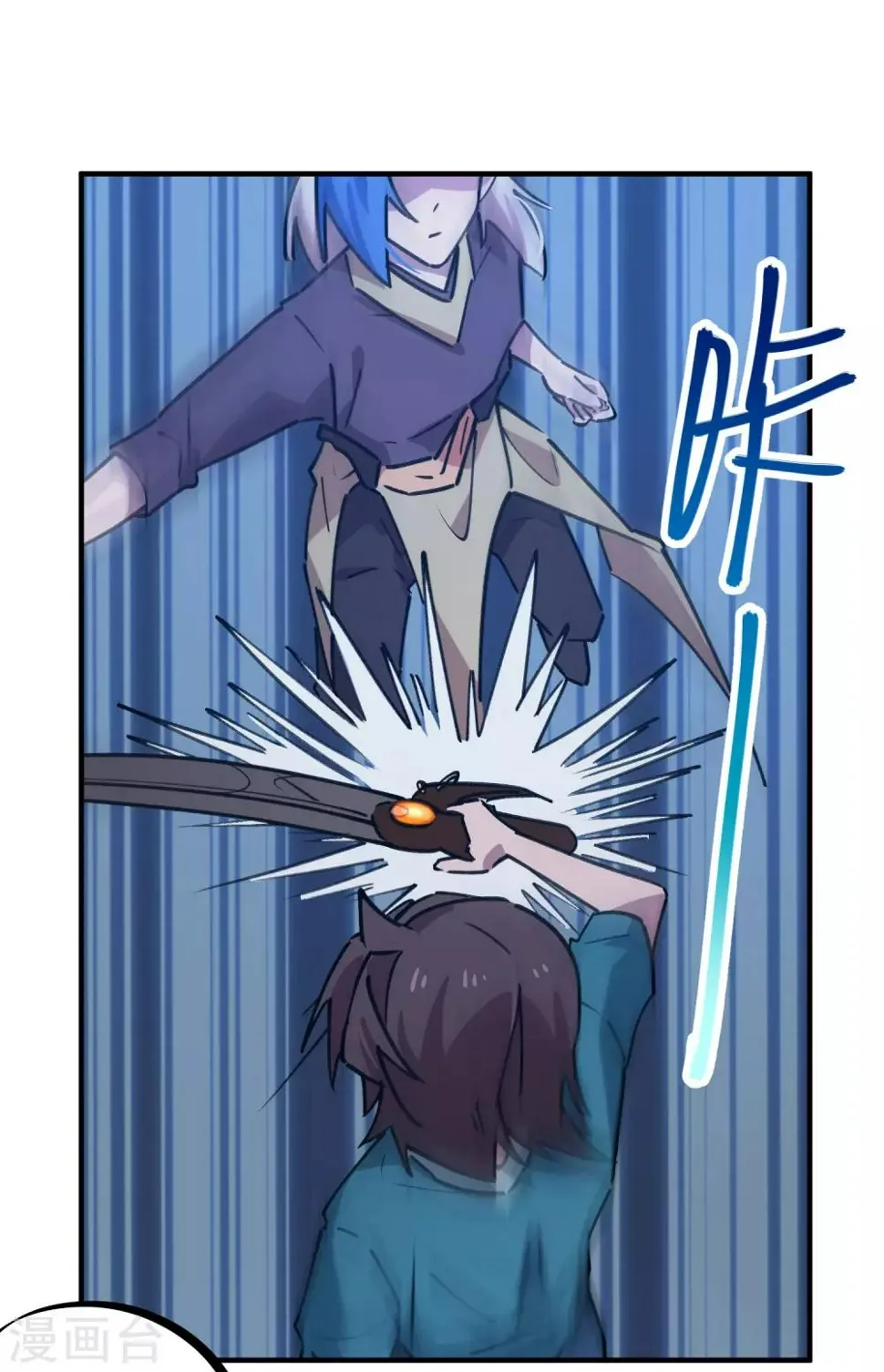 第161话隐藏大招 第6页