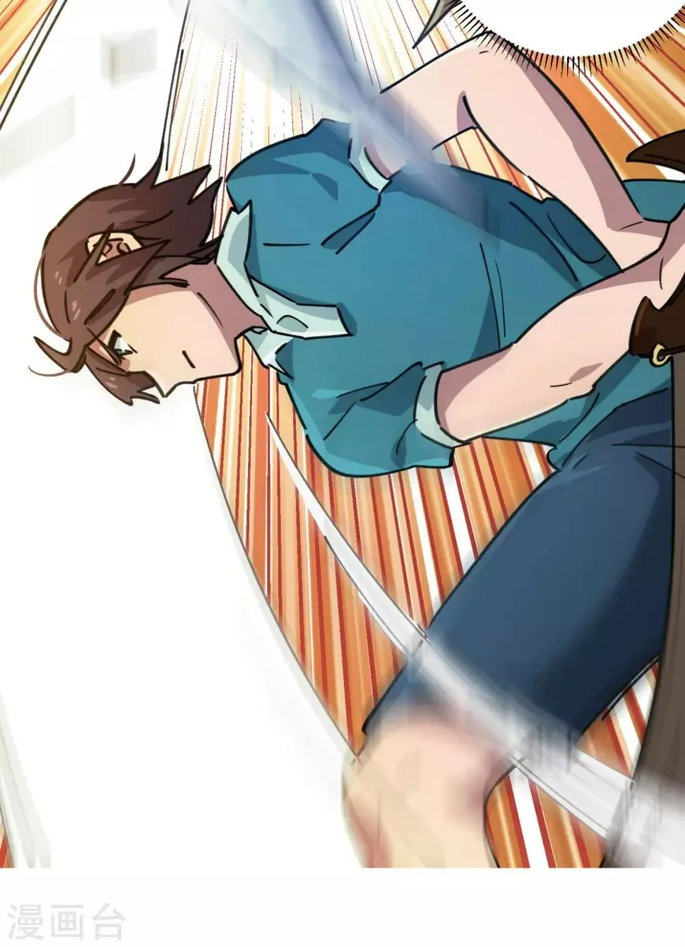 第161话隐藏大招 第14页