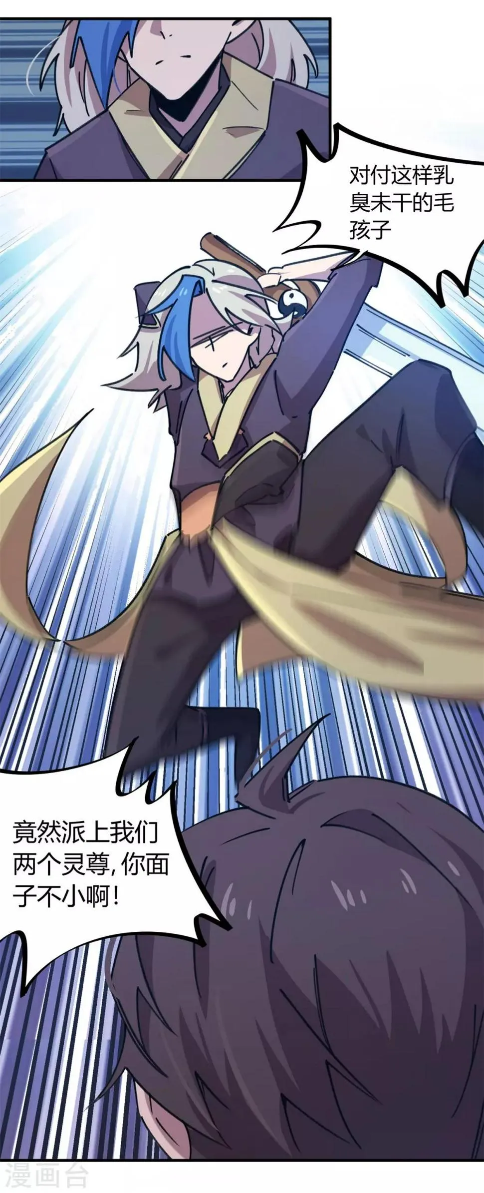 第160话转移 第4页