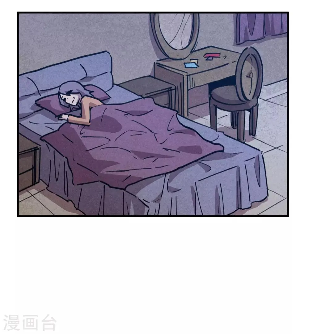 第160话转移 第15页