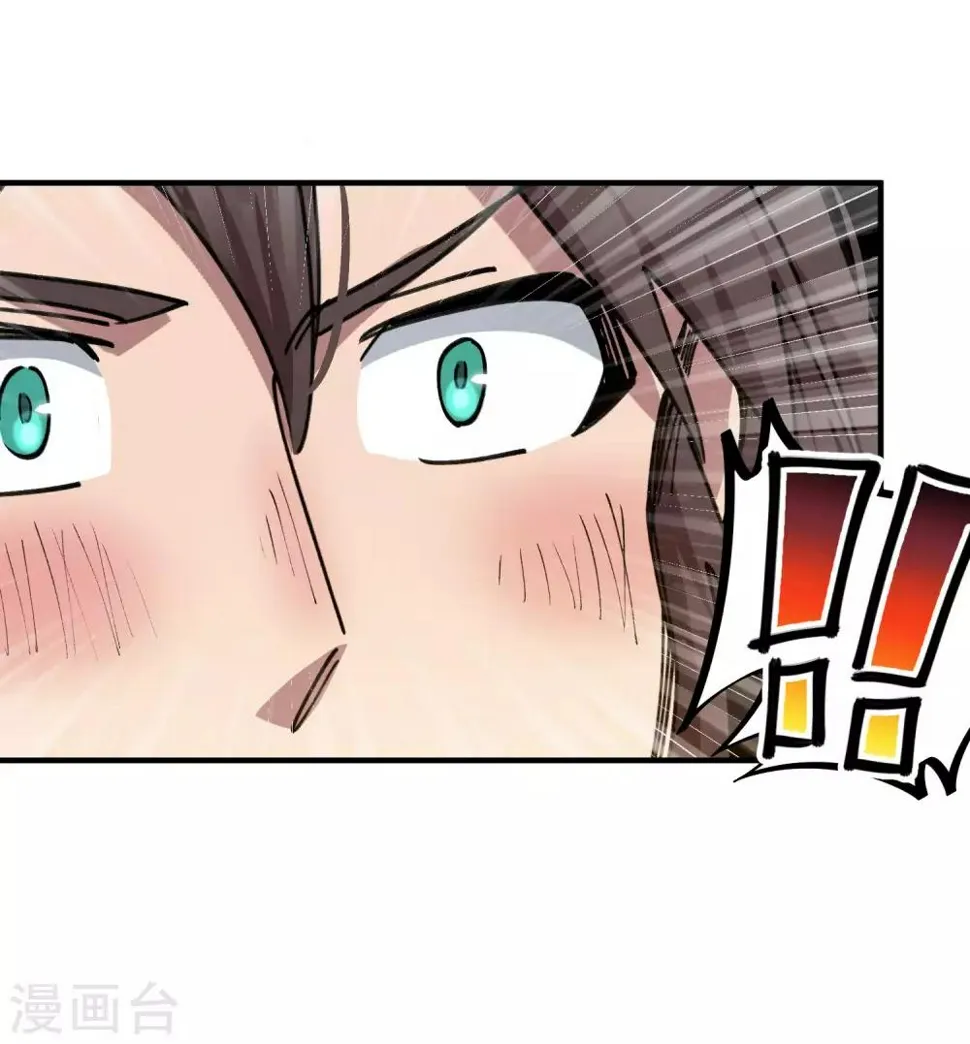 第155话如果她过的不好 第5页