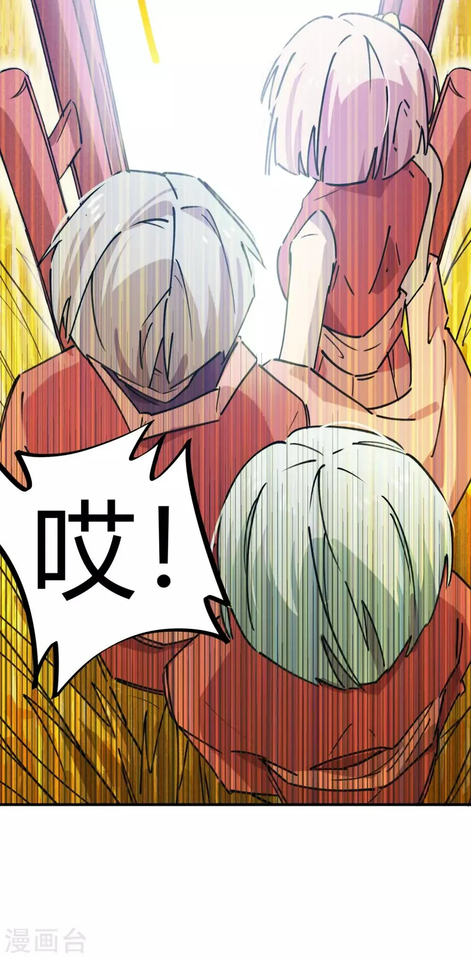 第151话连根拔除 第10页
