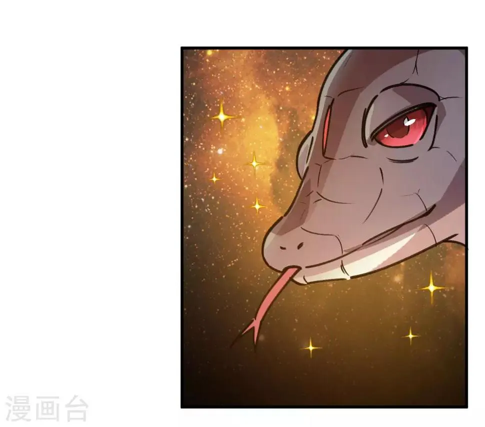 第151话连根拔除 第12页