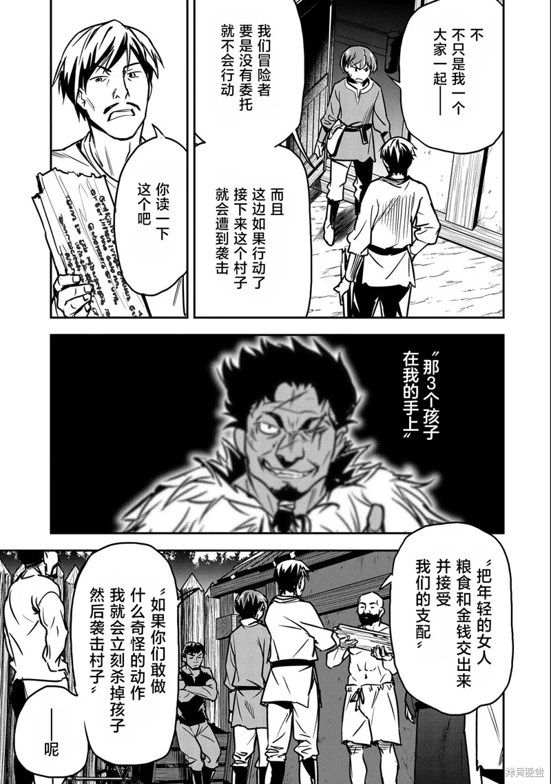 第15话 第3页