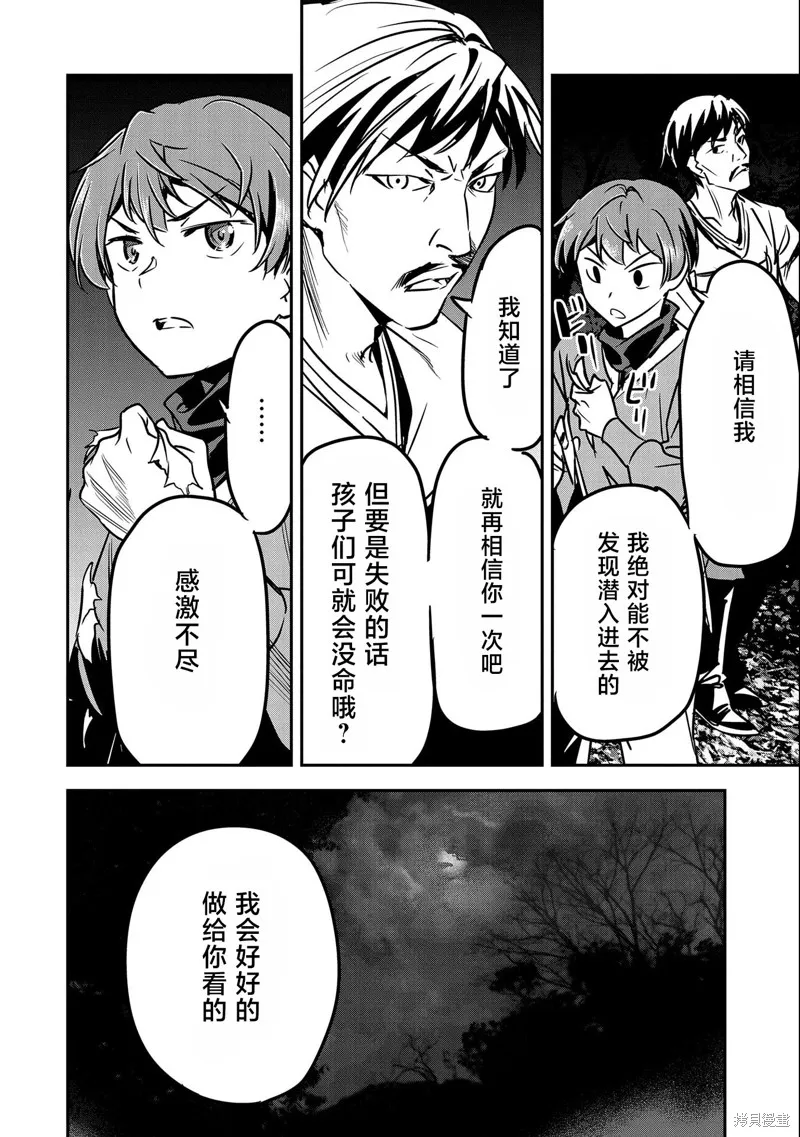 第15话 第10页
