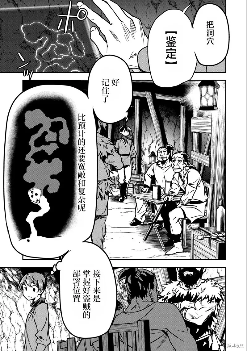 第15话 第13页