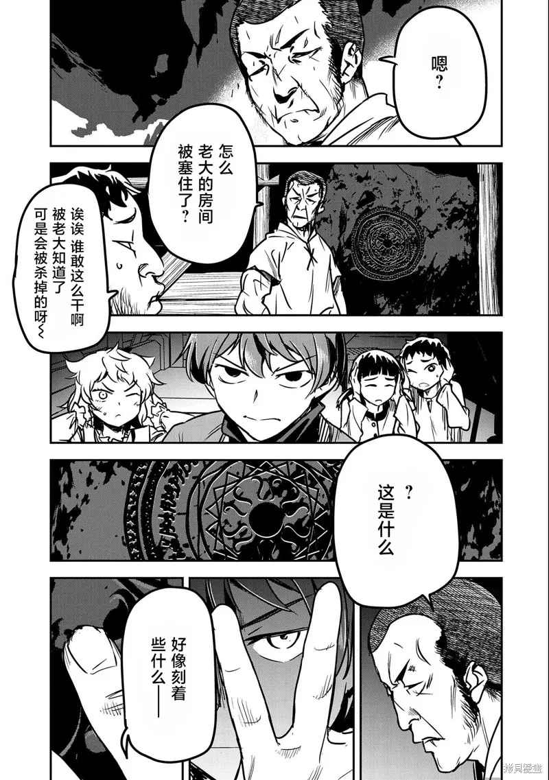 第15话 第23页