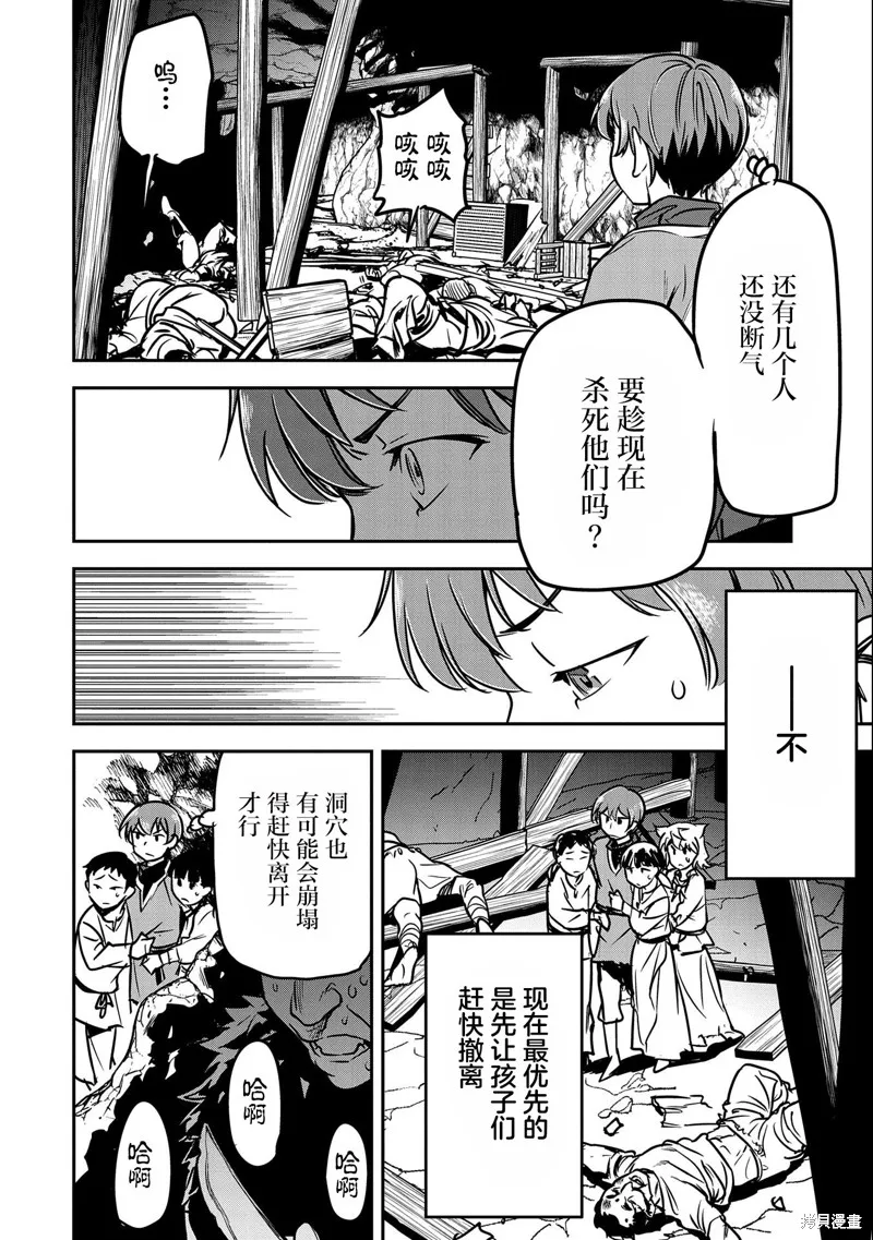第15话 第25页