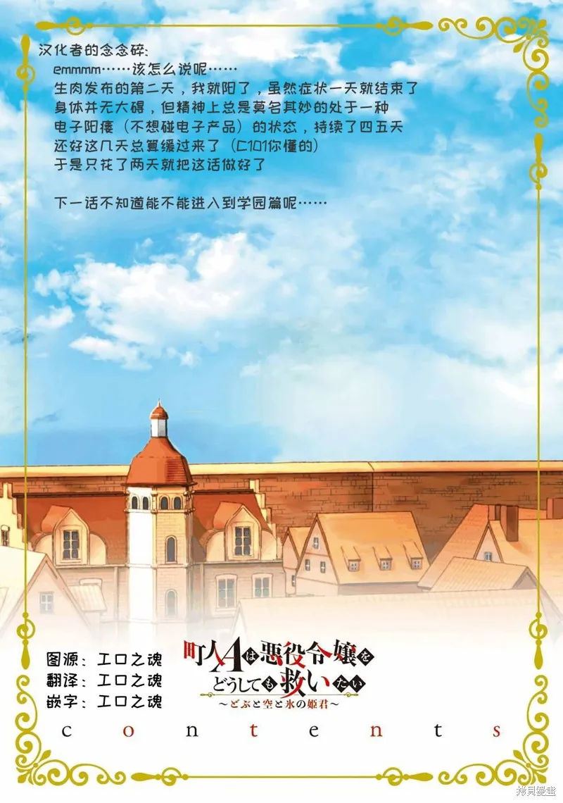 第15话 第28页
