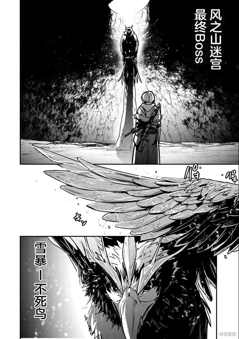 第13话 第10页