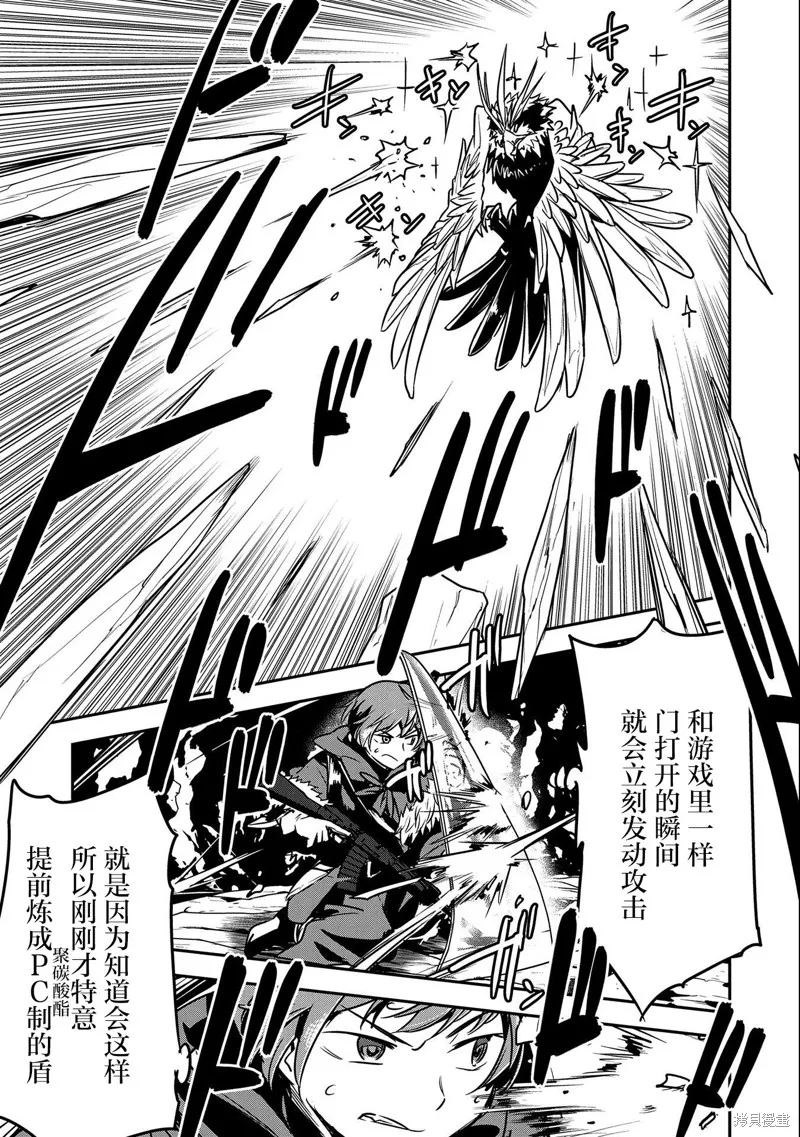 第13话 第11页