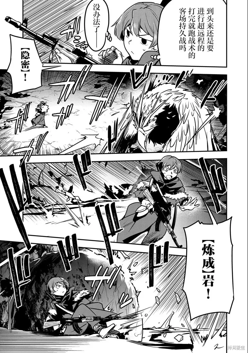 第13话 第15页