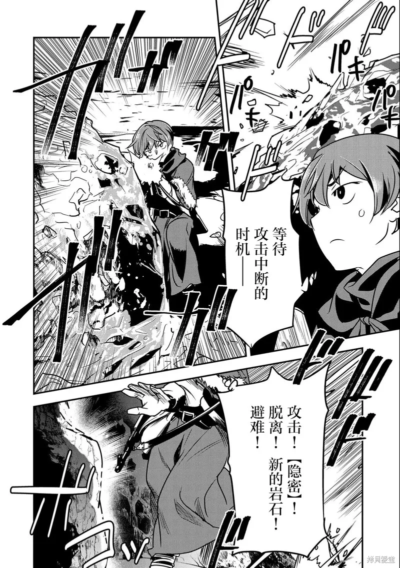第13话 第16页