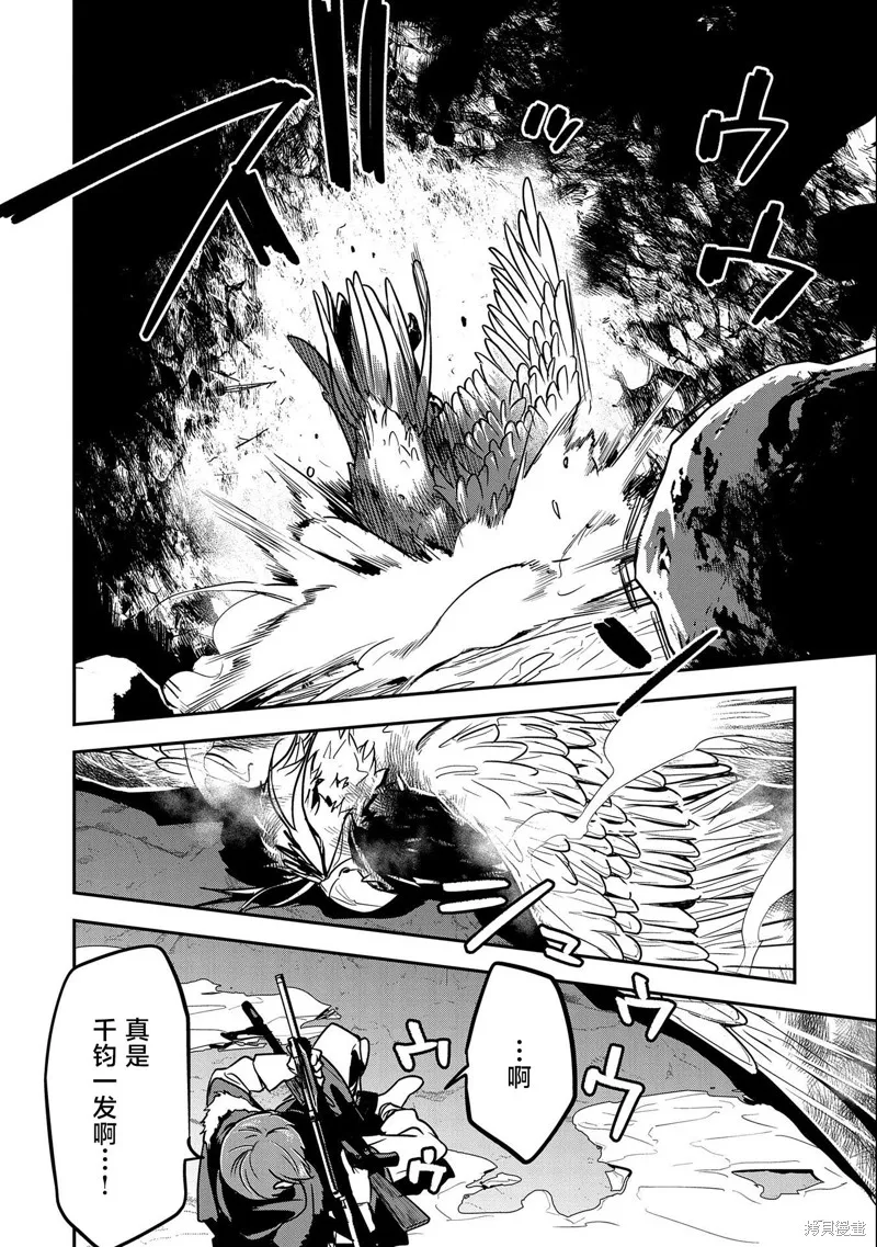 第13话 第20页