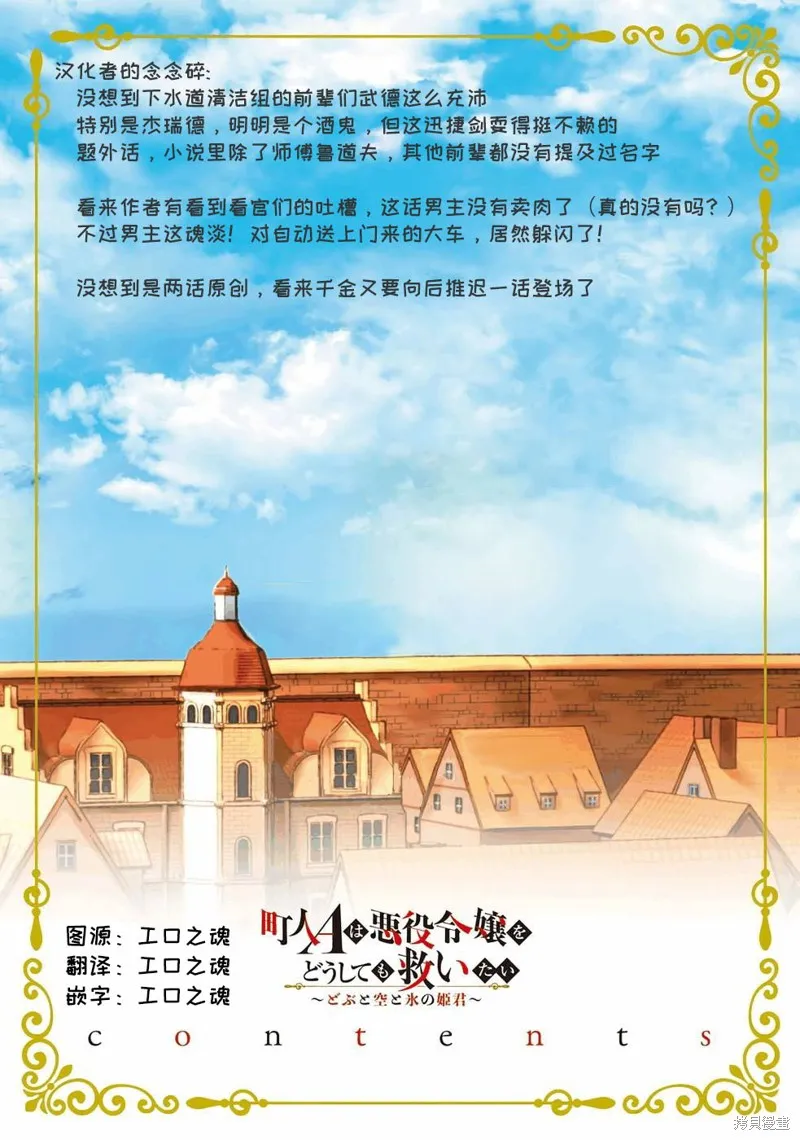 第14话 第27页