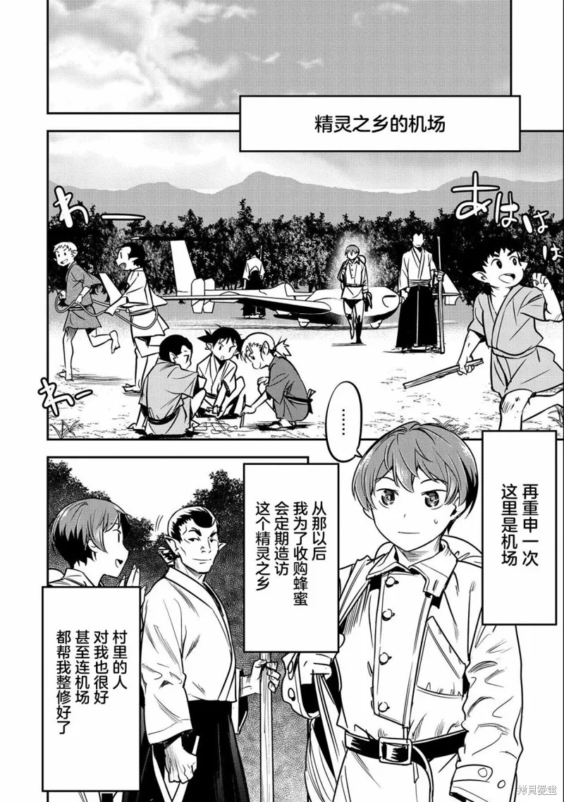 第12话 第22页