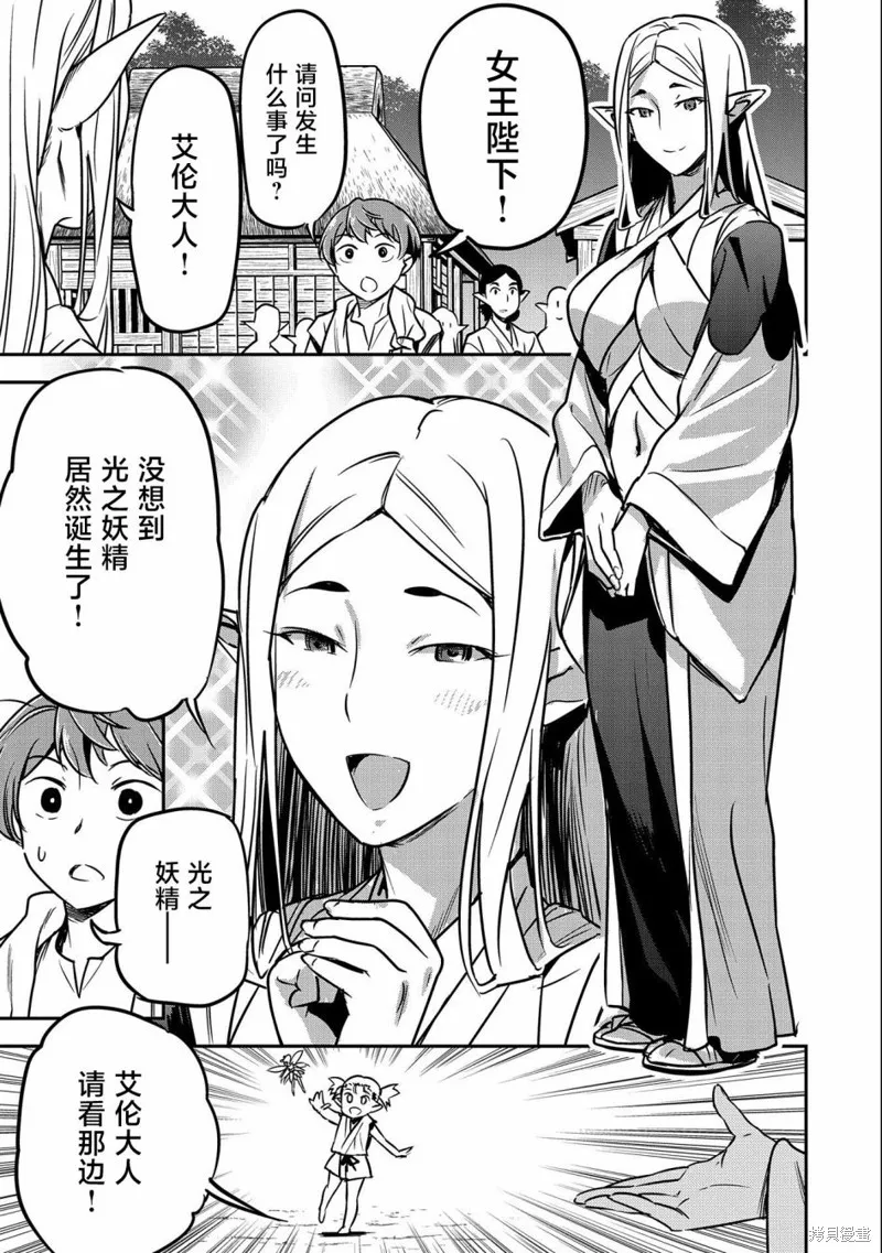 第09话 第13页