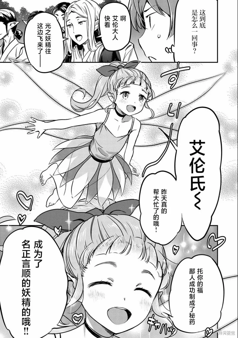 第09话 第15页