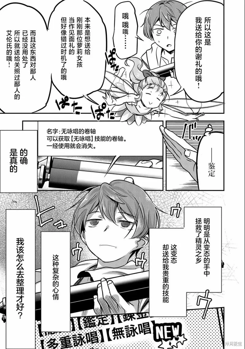 第09话 第19页