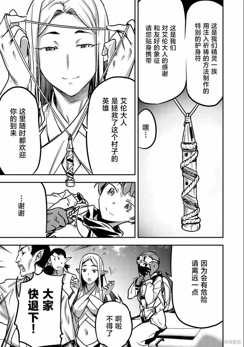 第09话 第21页