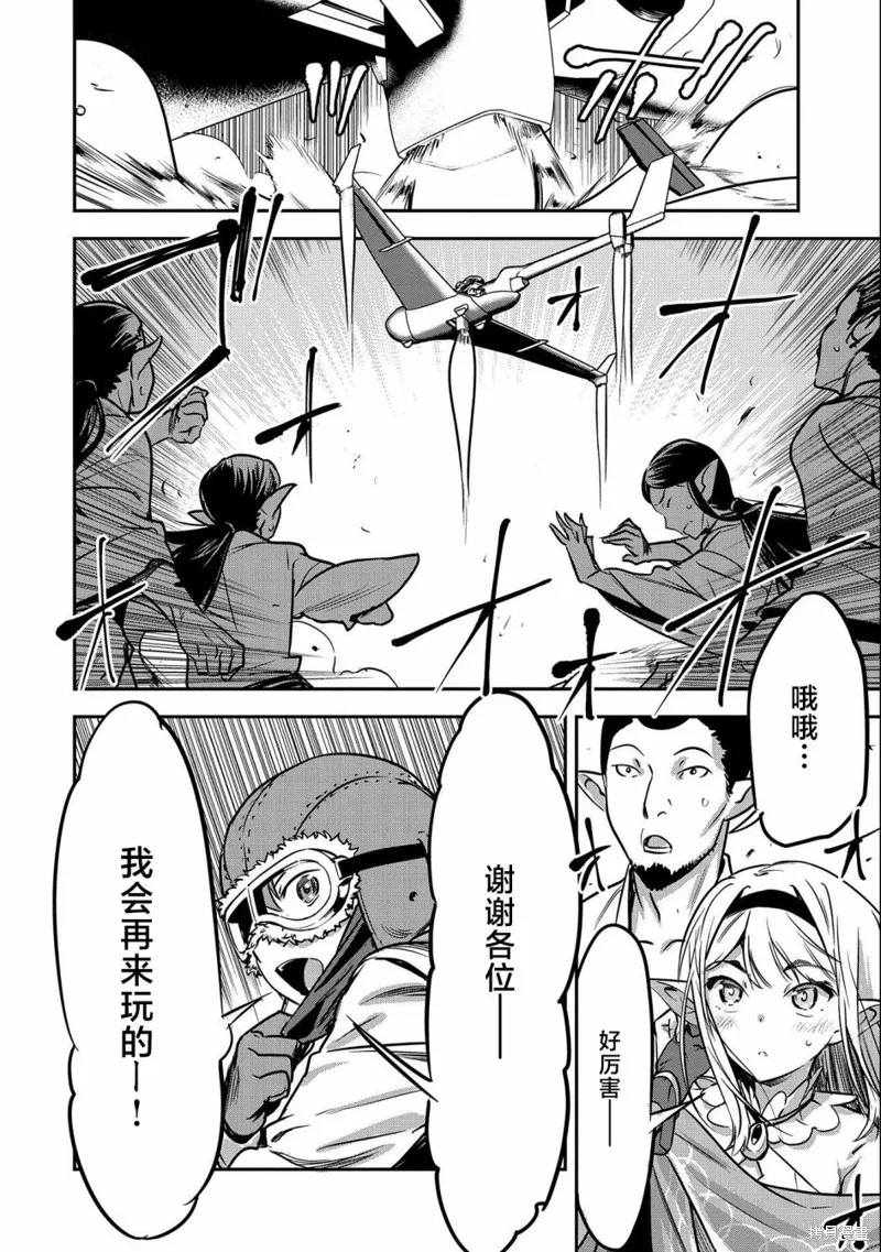 第09话 第22页