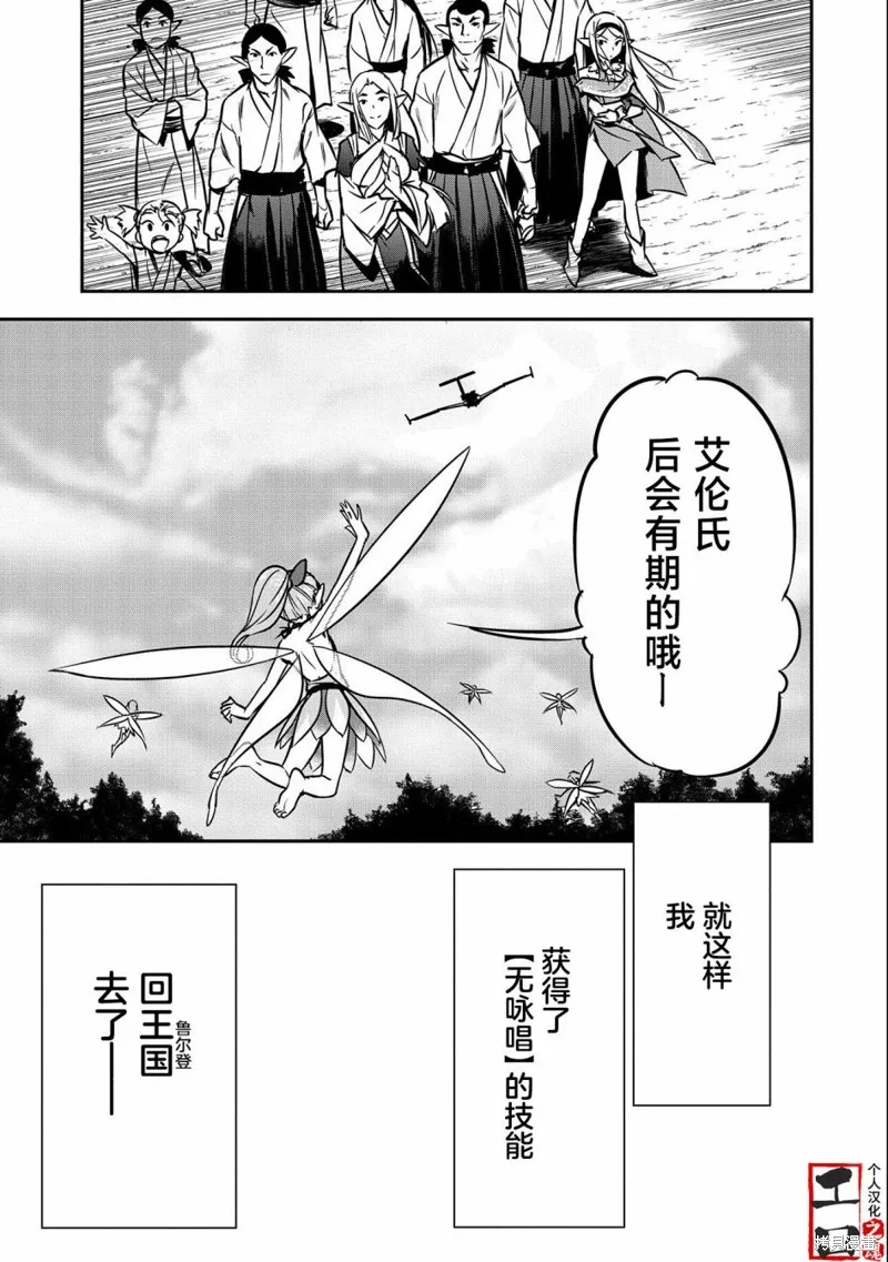 第09话 第23页