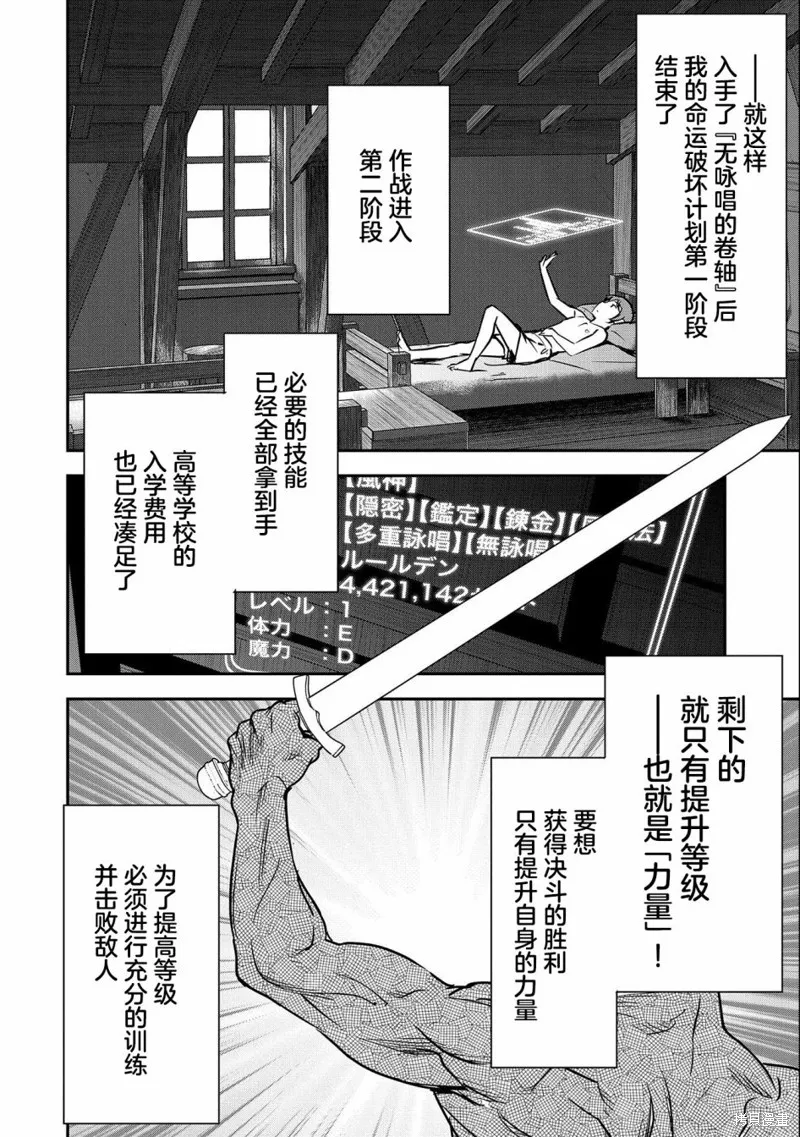 第09话 第24页