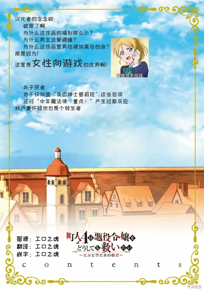第09话 第29页