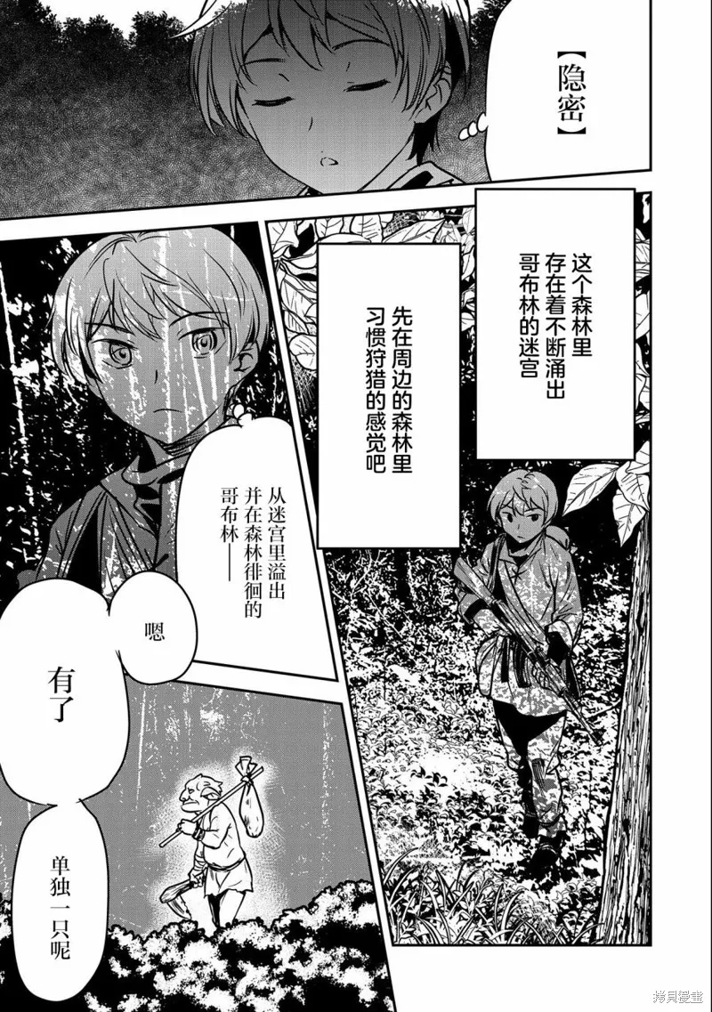 第10话 第6页