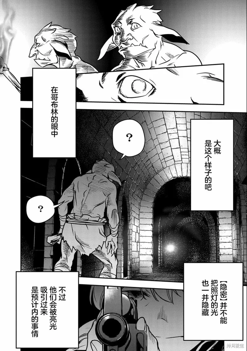 第10话 第15页