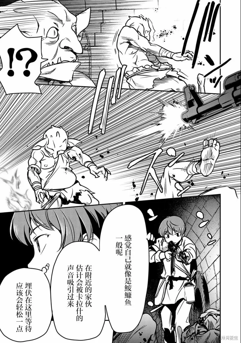 第10话 第16页