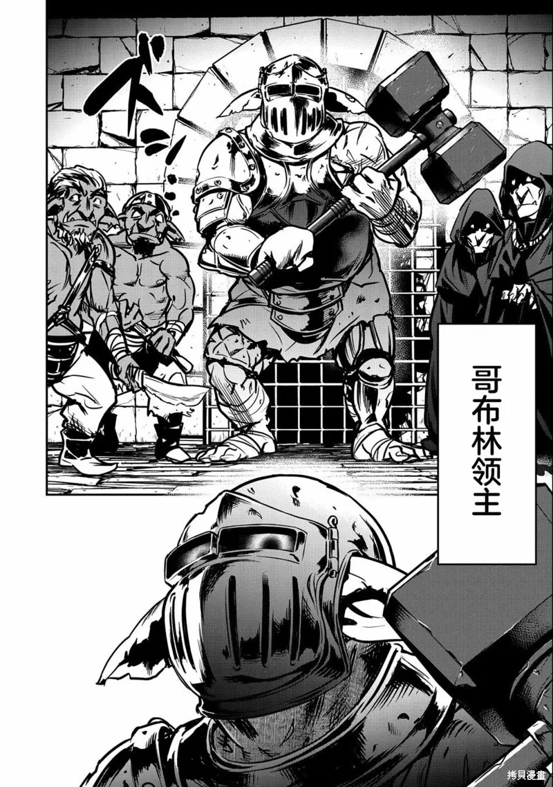 第10话 第19页