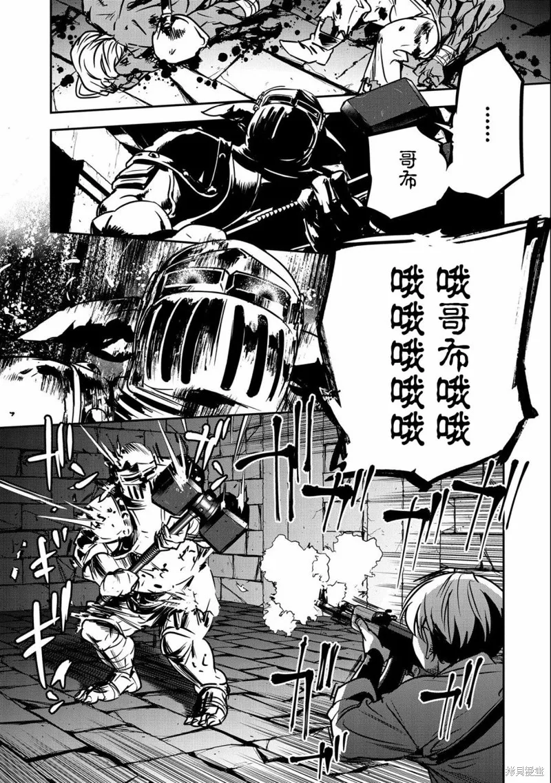 第10话 第22页