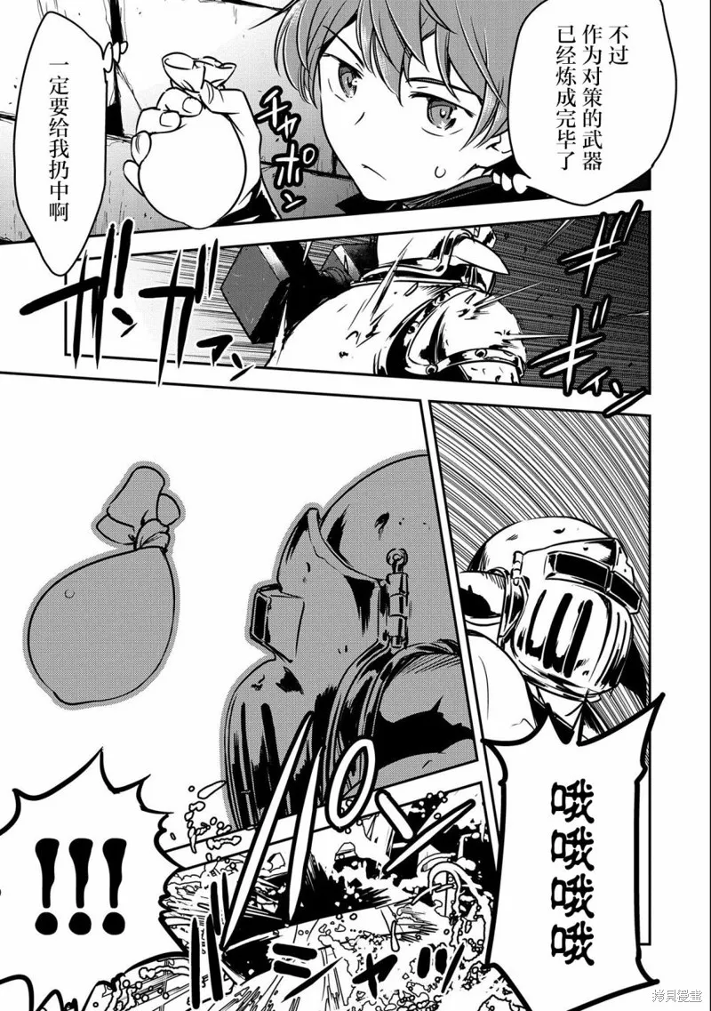 第10话 第24页