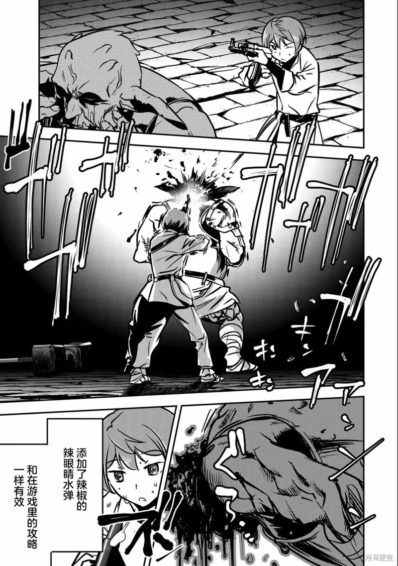 第10话 第26页
