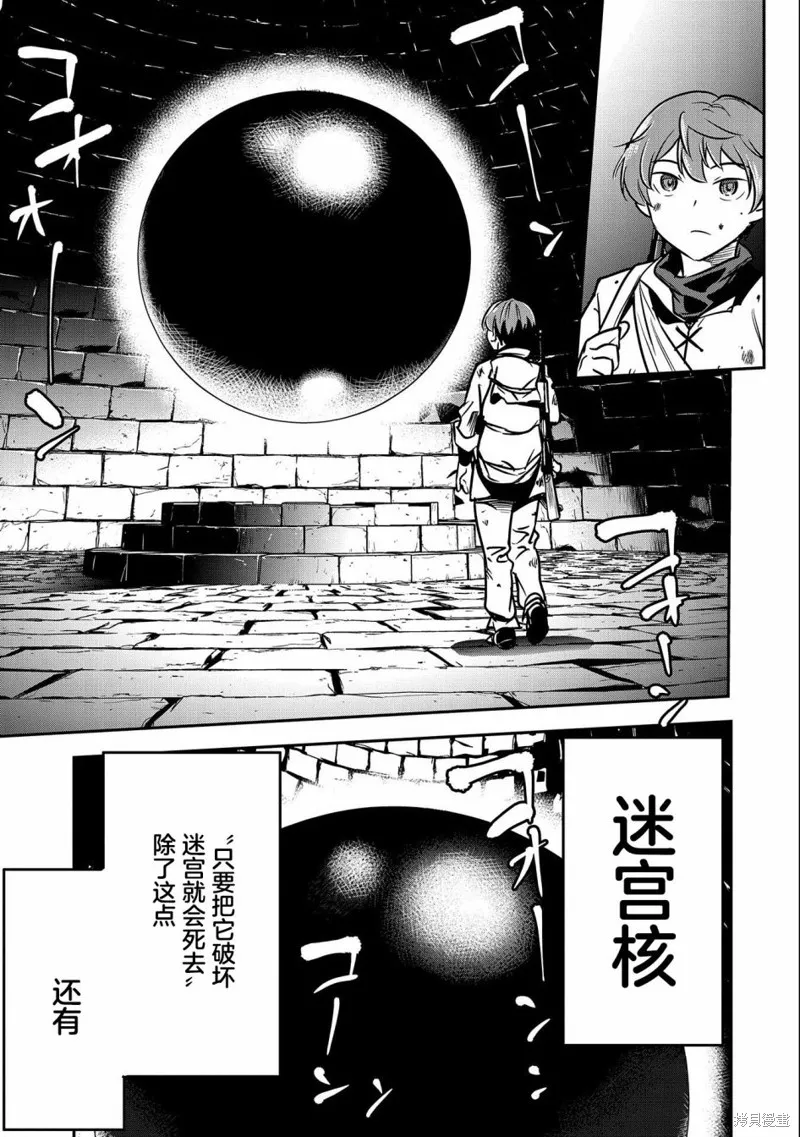 第10话 第28页