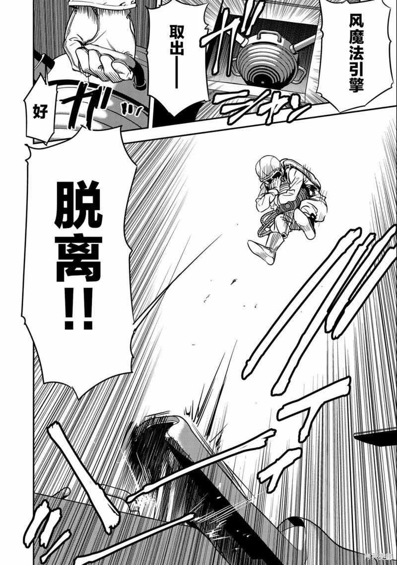 第08话 第4页