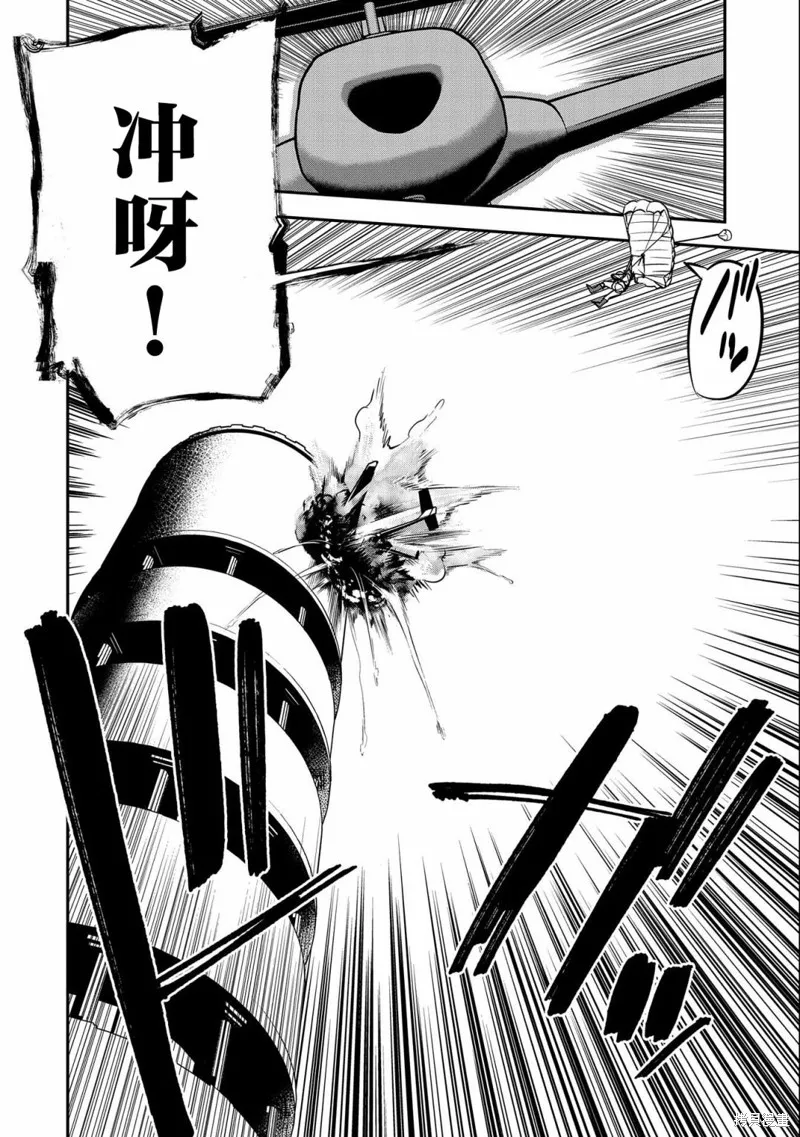 第08话 第6页