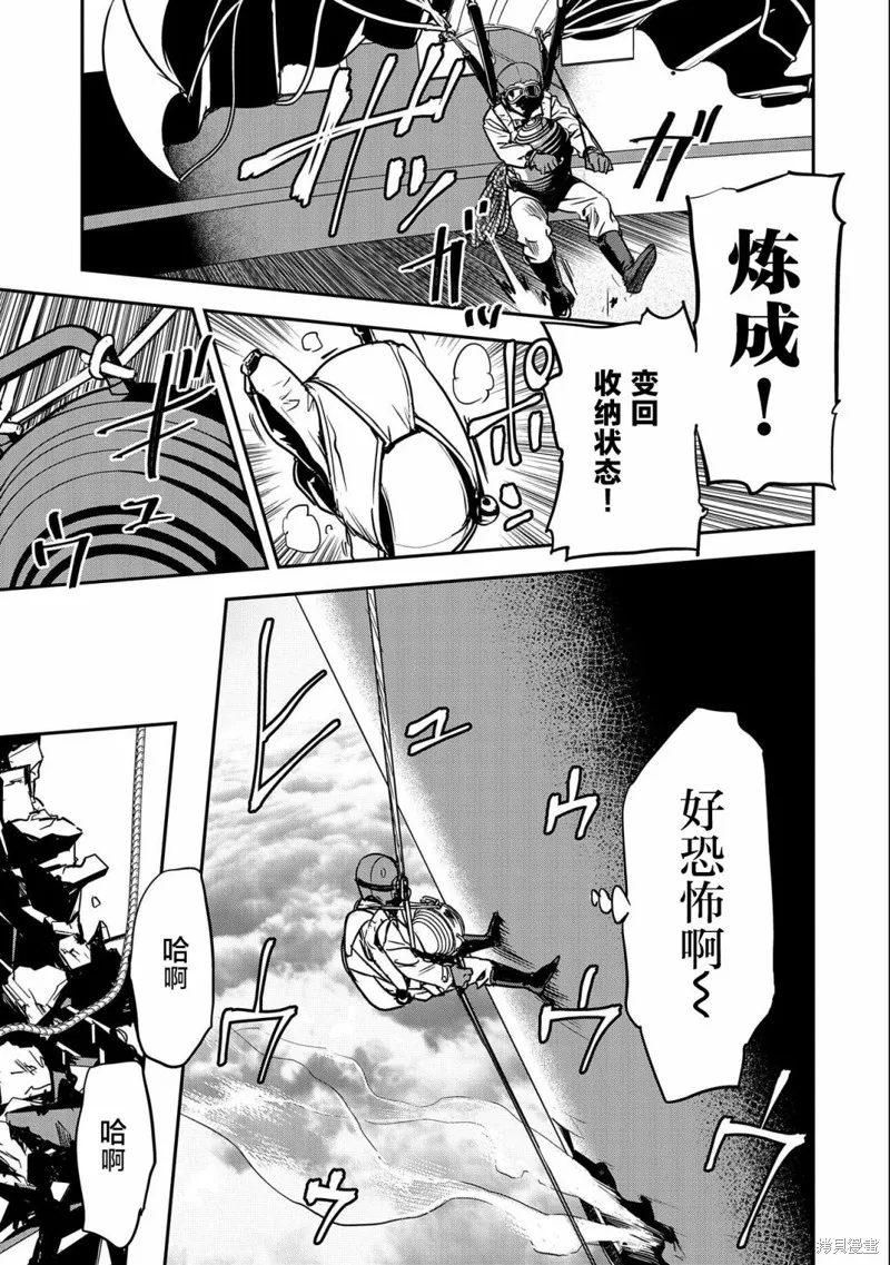 第08话 第7页