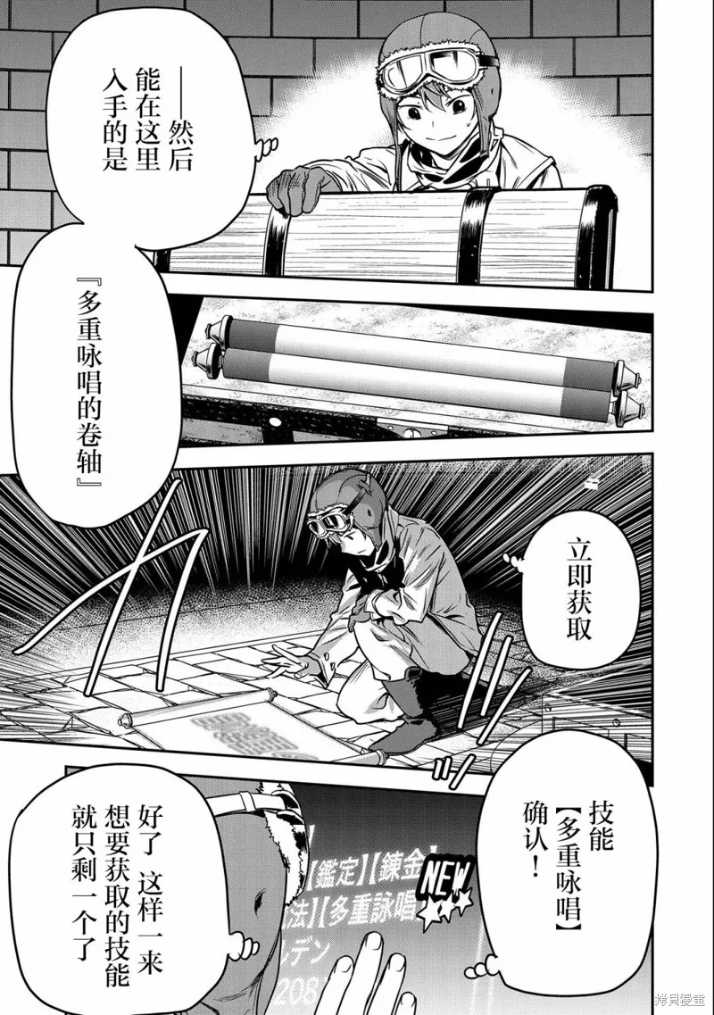 第08话 第9页